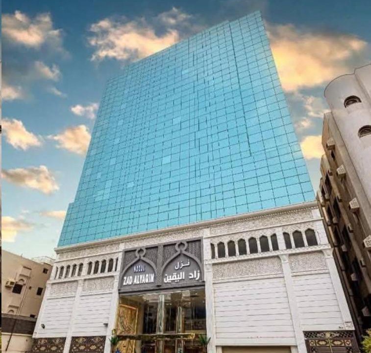 Mecca Hotel | فندق زاد اليقين