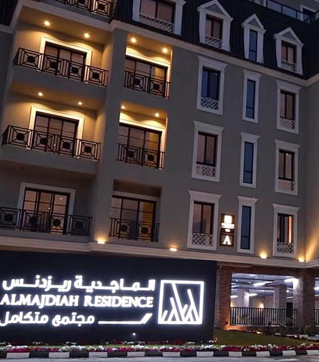 Al Khobar Apartment | شقة الماجدية الخبر دخول ذاتي
