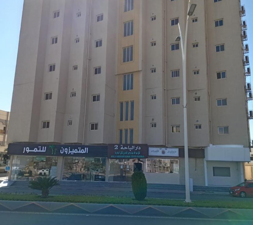 Al Baha Apartment | دار الباحة فرع رقم 2