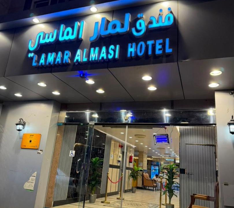 Al Misfalah Apartment | فندق لمار الماسي