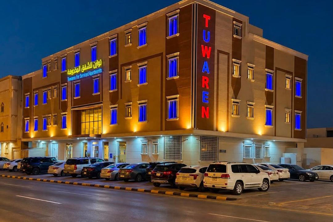 Al Hamra Apartment | توارن للشقق المخدومة الاقتصادية