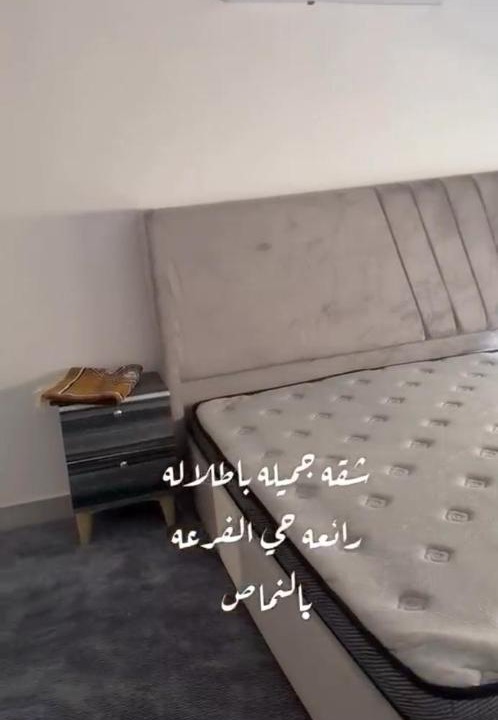 Al Namas Apartment | Makhtouma Apartment
