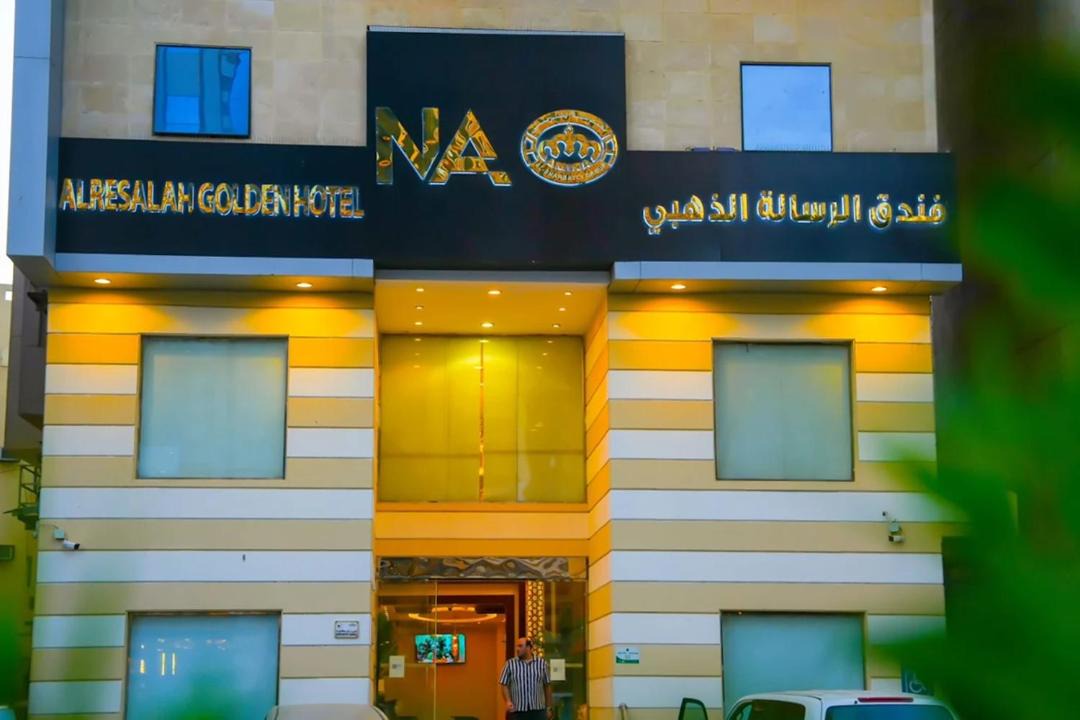 60th Street Hotel | فندق الرسالة الذهبى