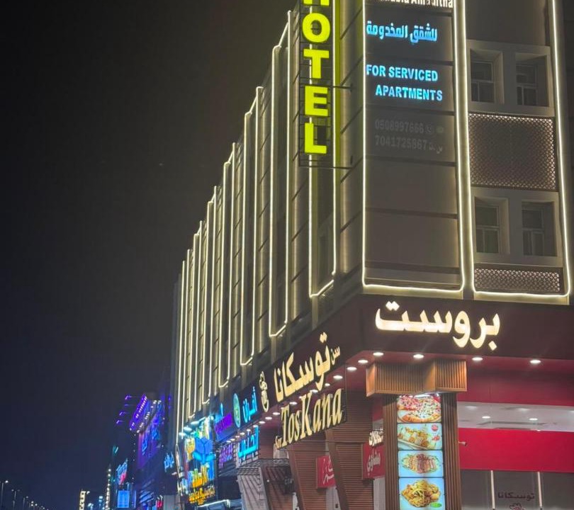 Khamis Mushait Apartment | آركان الذهبيه الحديثه للشقق المخدومه