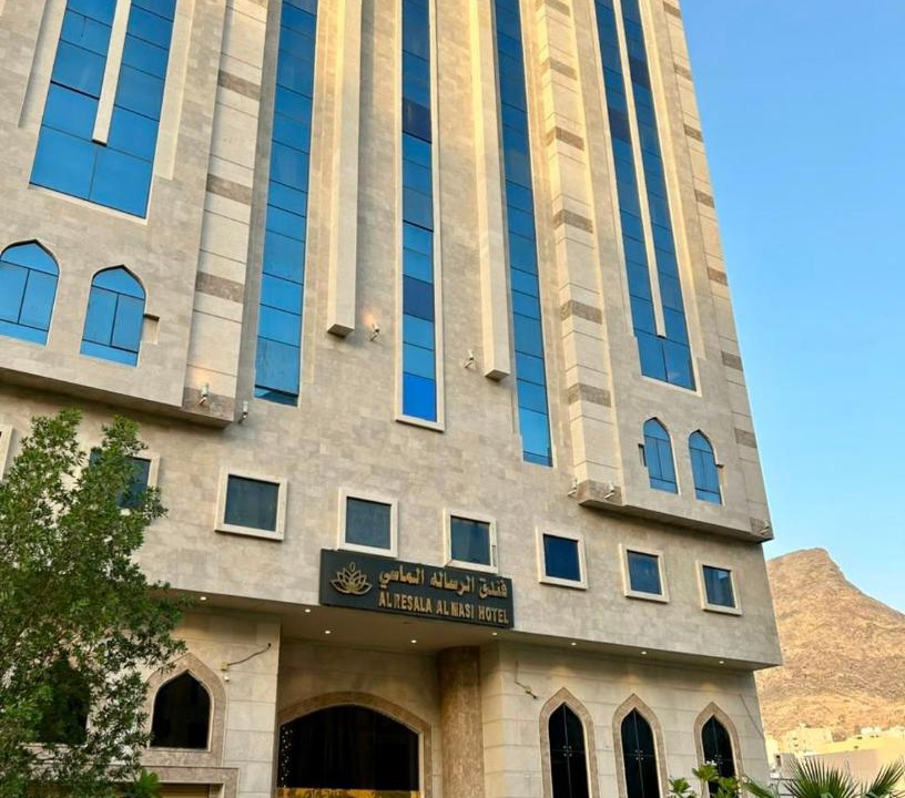 Mecca Hotel | Al Resala Al Masi Hotel
