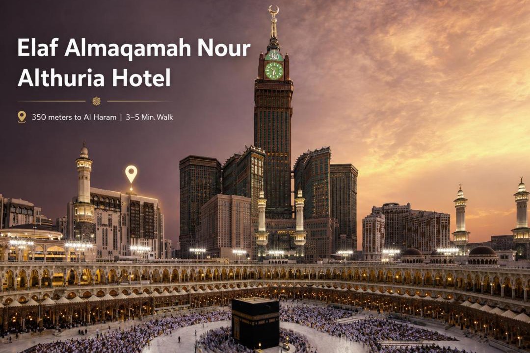 Ajyad Hotel | Elaf Almaqamah Nour Althuria Hotel