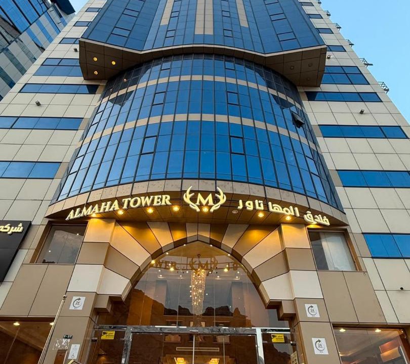 Mecca Hotel | Al maha Tower Hotel فندق المها تآور