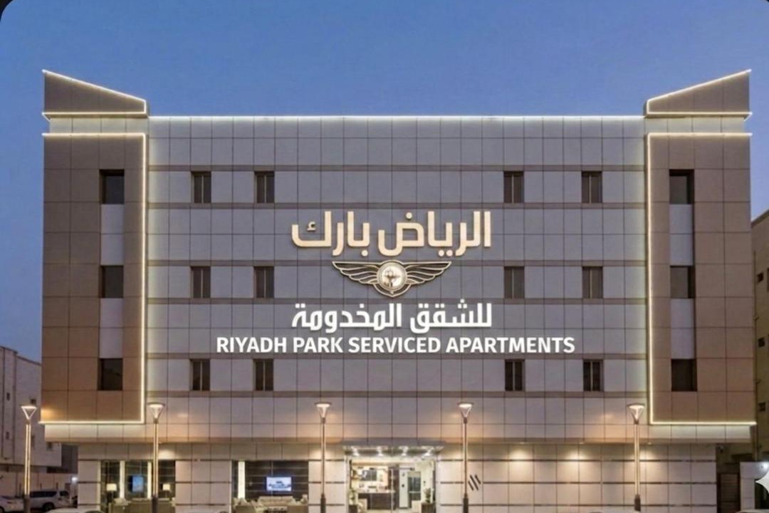 Riyadh Apartment | شركة شقق قداح علي القحطاني للشقق المخدومة