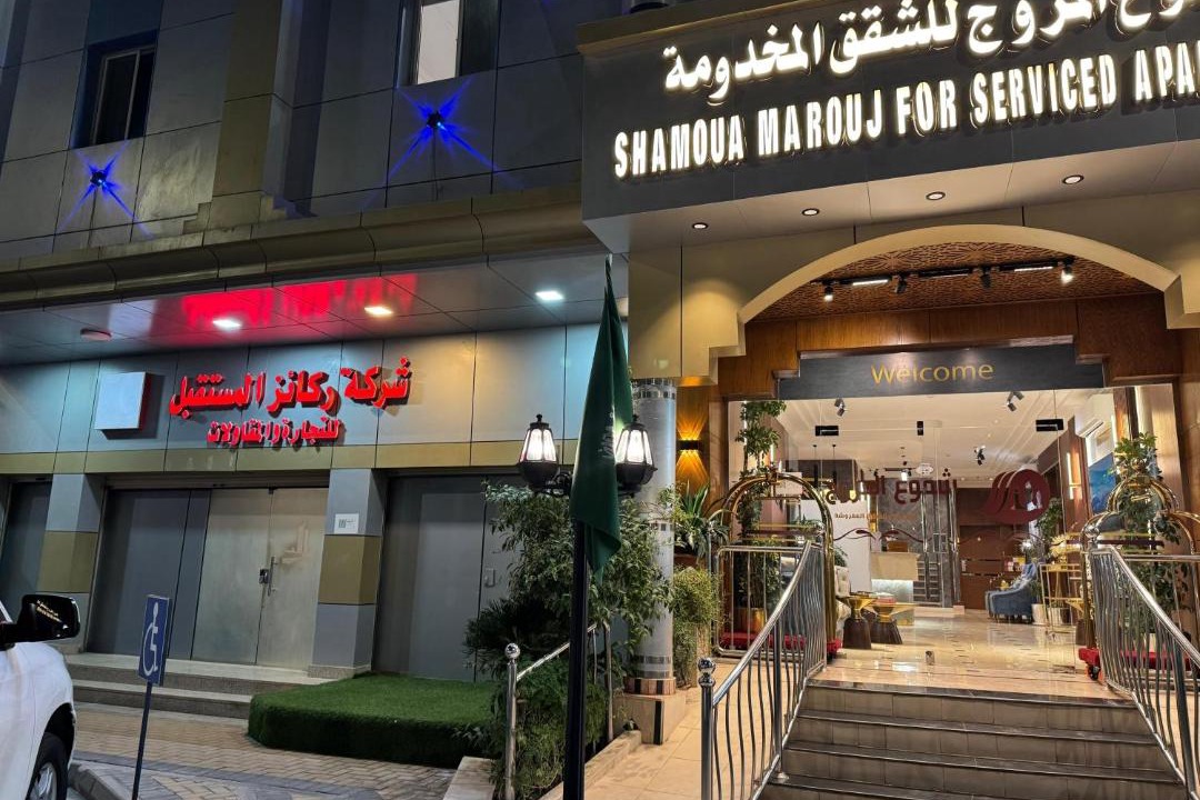 Tabuk Hotel | شقق شموع المروج للشقق المخدومة-اقتصادي