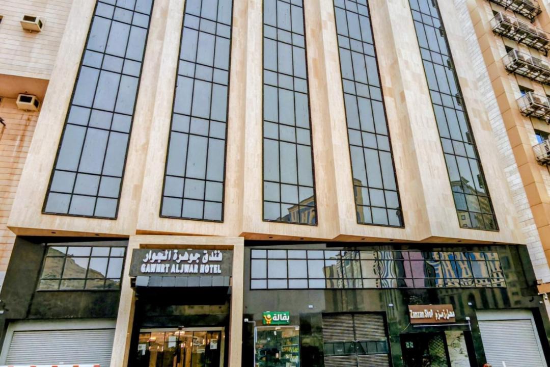 Mecca Hotel | فندق جوهرة الجوار
