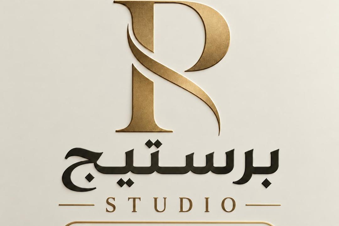Ha'il Apartment | برستيج هاوس