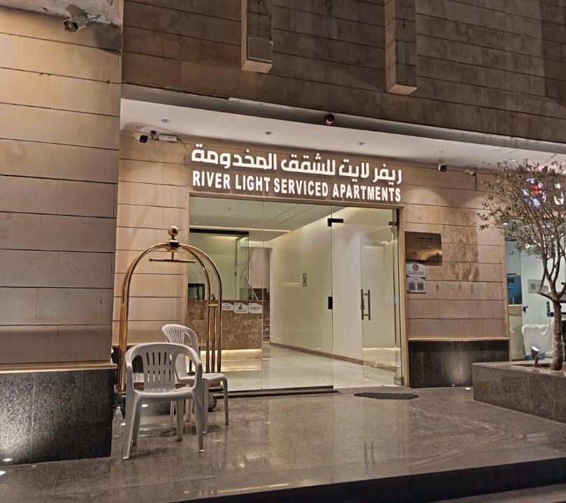 Ash Shafa Apartment | ريفر لايت للشقق المخدومة