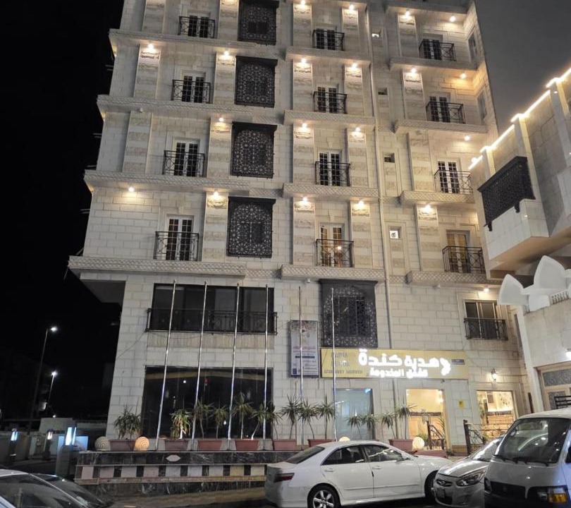 Taif Apartment | هدية كندة للشقق المخدومةKinda Serviced Apartments