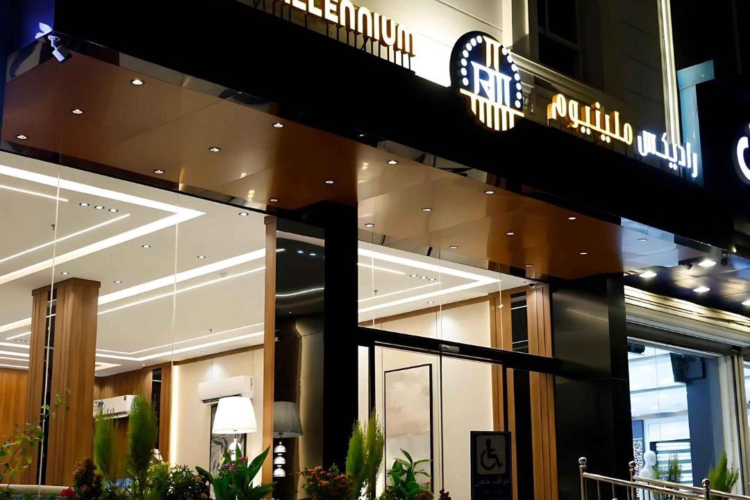 Ahad Rafidah Hotel | راديكس ميلينيوم للشقق الفندقية Radix Millennium