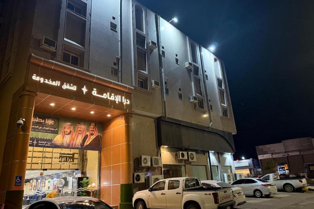 Yanbu Apartment | درا الاقامة للشقق المخدومة