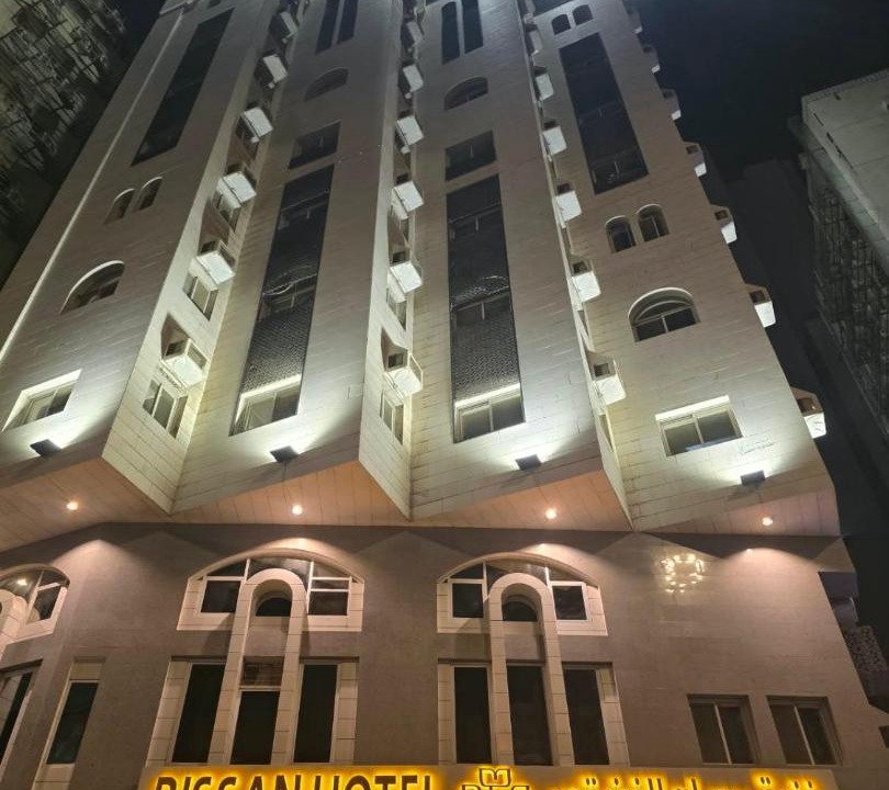 Mecca Hotel | فندق بيسان الفندقي