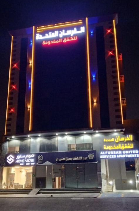 Al-Safa Hotel | فرسان المتحده