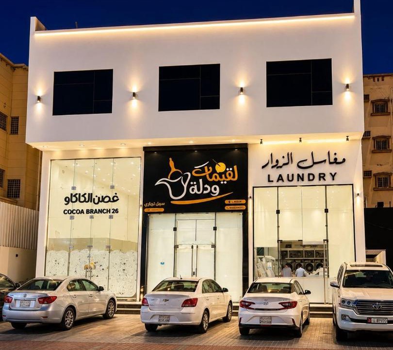 Abha Apartment | مساكن لينا 2