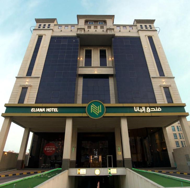 Al Ulaya Hotel | Eliana Hotel