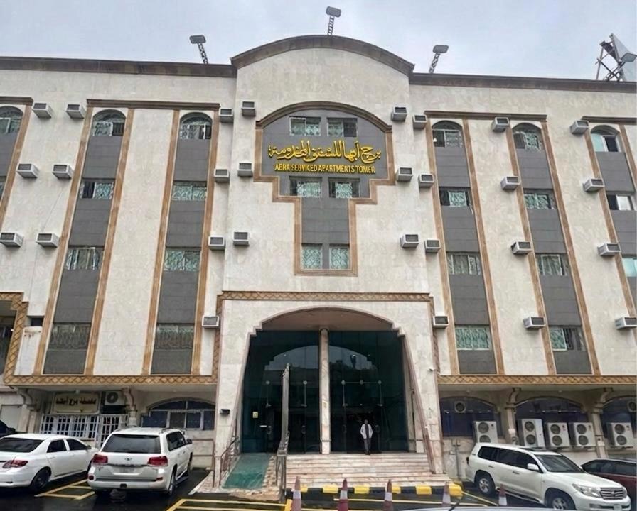 Abha Apartment | فندق برج ابها