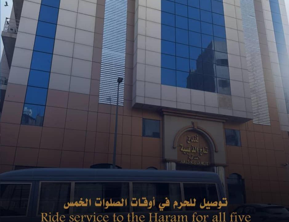 Mecca Apartment | غرف تاج الذهبية الملاوي