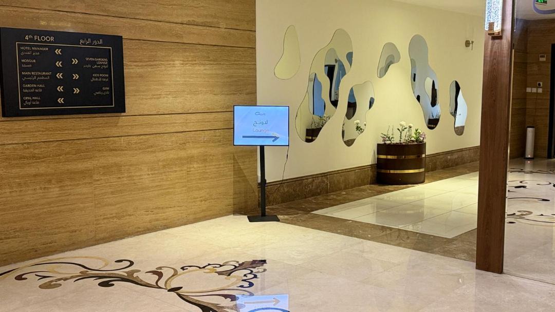 Taif Hotel | Seven Gardens Hotel