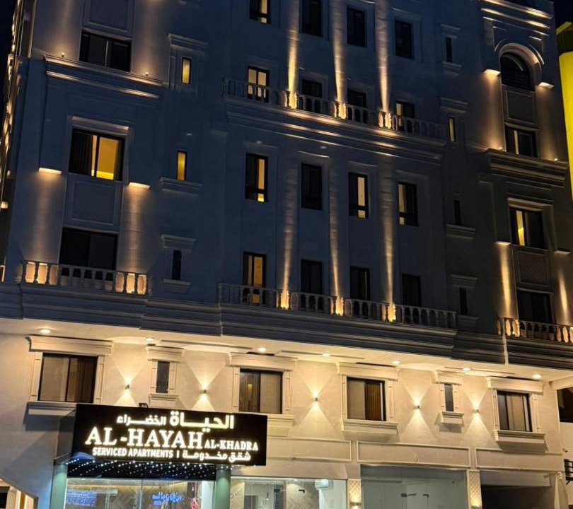 Al Bawadi Apartment | الحياة الخضراء للشقق المخدومه - Al-Hayah Al- Khadra