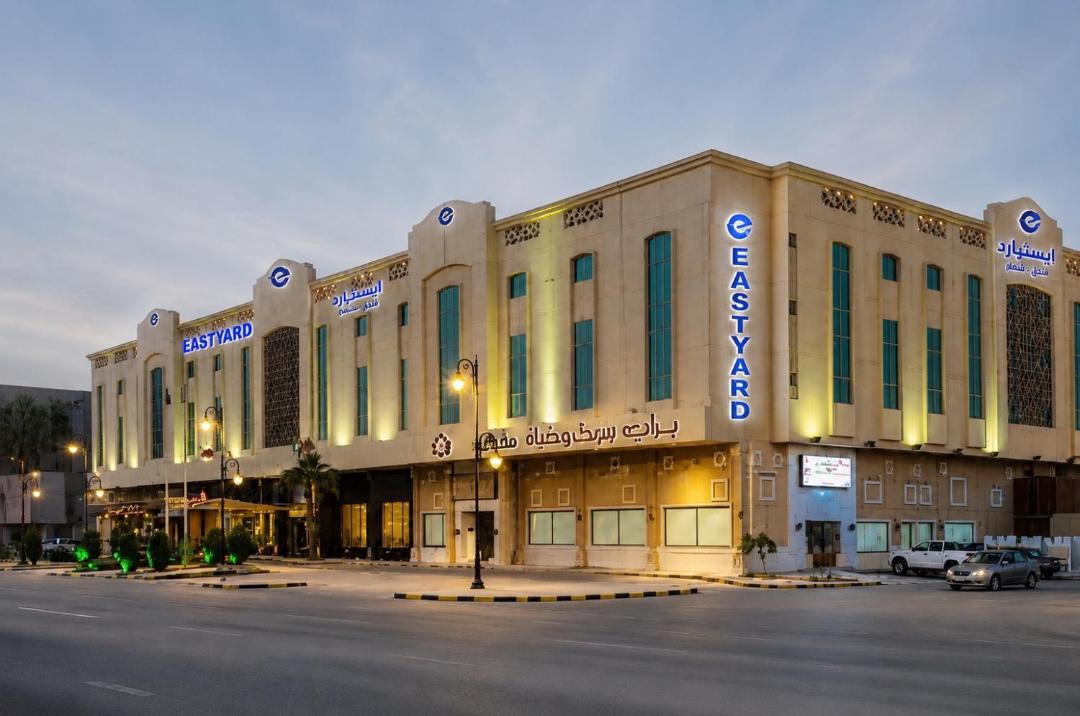 Al Hamra Hotel | Eastyard Dammam Hotel