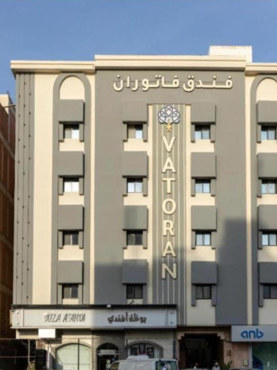 Medina Hotel | vatoran hotel