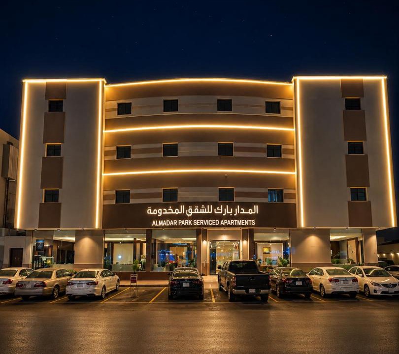 Riyadh Hotel | شقق المدار بارك للشقق المخدومة