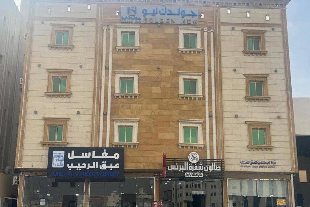 Khamis Mushait Apartment | جولدن نيو برج الجنوب