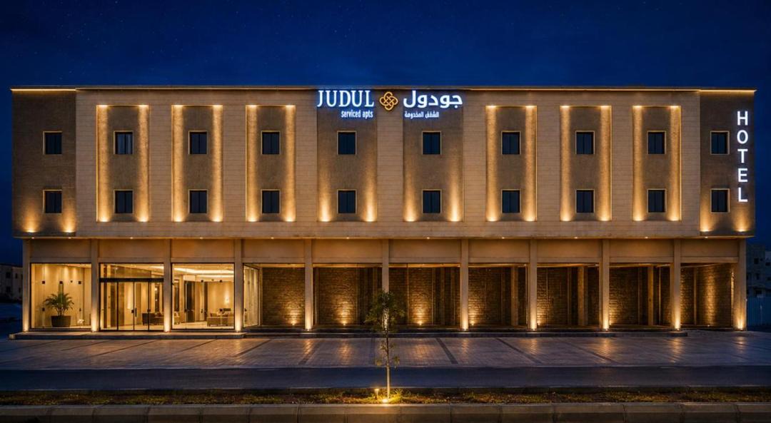 Al Khafji Apartment | جودول للشقق المخدومة