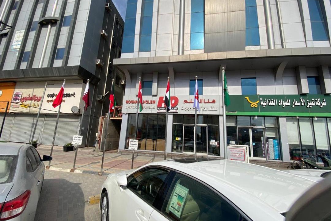 Dammam Hotel | Hona Al Holm Furnished Units