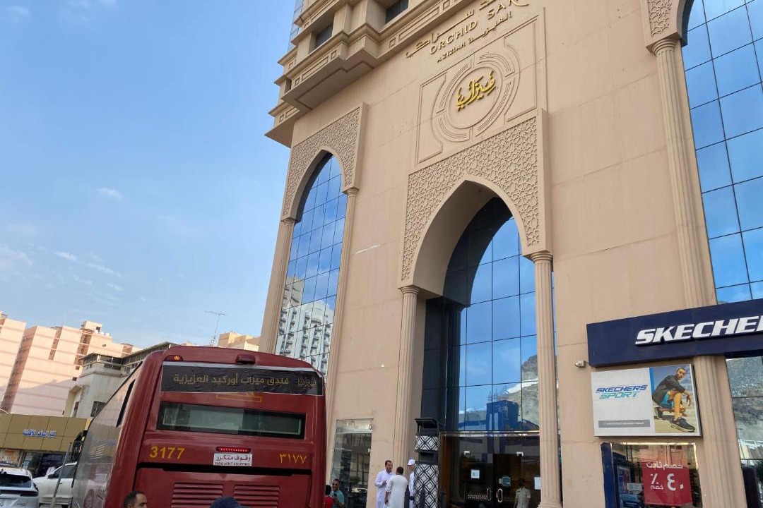 Mecca Hotel | فندق العزيزية توصيل للحرم