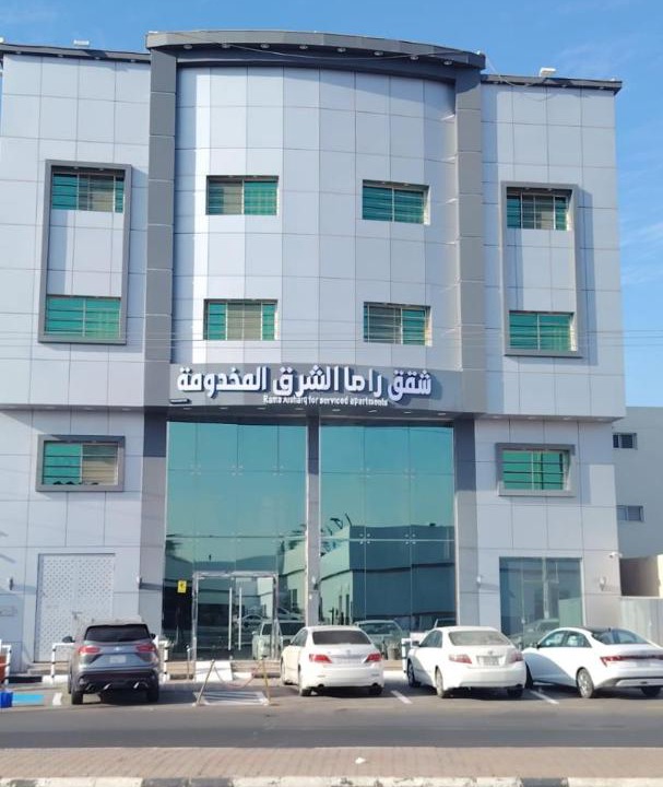 Ha'il Apartment | شقق راما الشرق المخدومة المملكة العربية السعودية حي الشفاء حائل