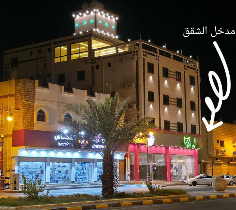Tayma Apartment | فندق لؤلؤة للشقق المفروشه