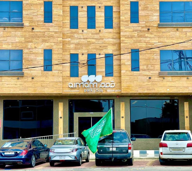 Al Namas Hotel | Qimam Park Alnamas 6