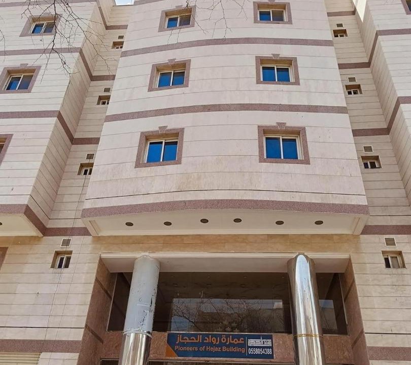 Mecca Apartment | عمارة رواد الحجاز الفندقية