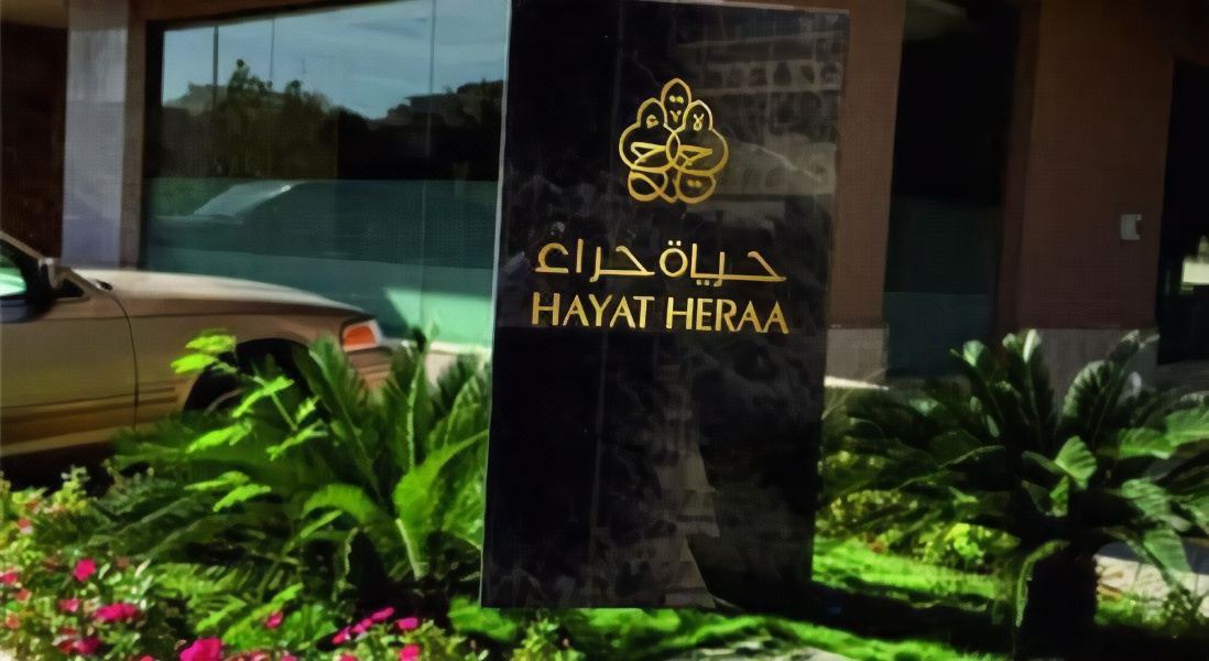 Photo of Others in Hera Street