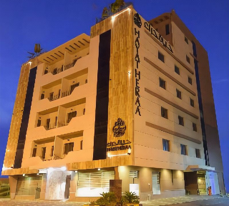 Photo of Buildings in Hera Street