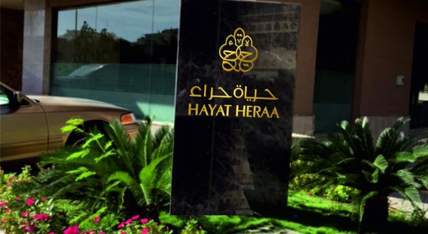 Photo of Others in Hera Street