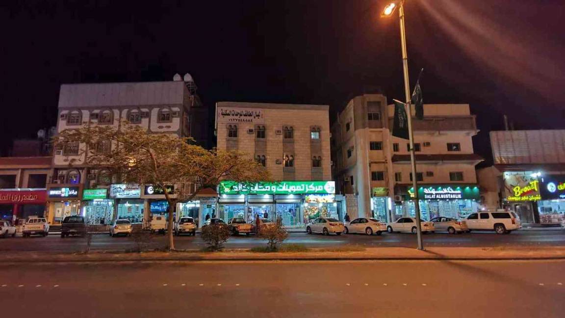 Photo of Others in Taif