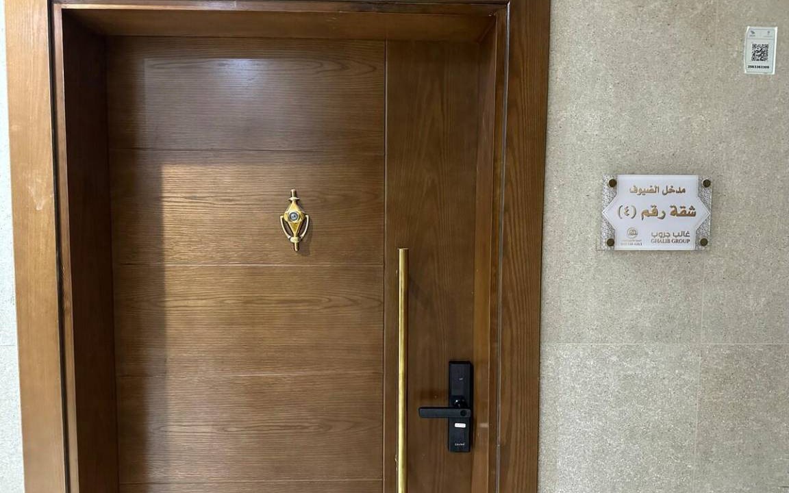 Photo of Others in Jeddah