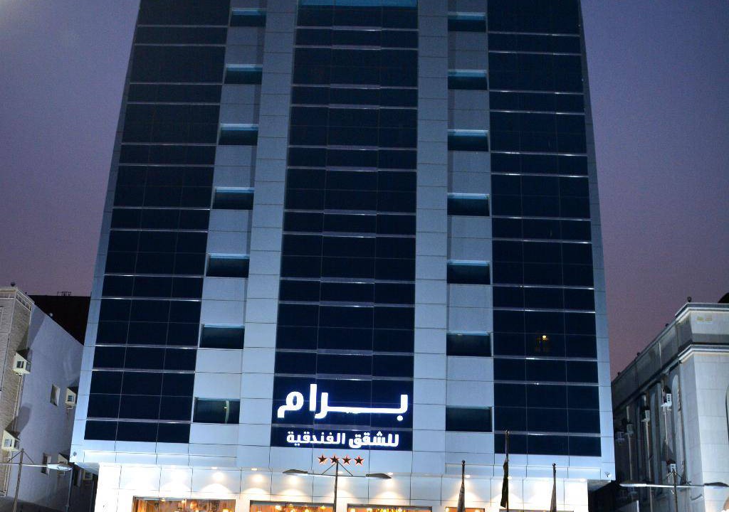 Photo of Others in Al-Safa