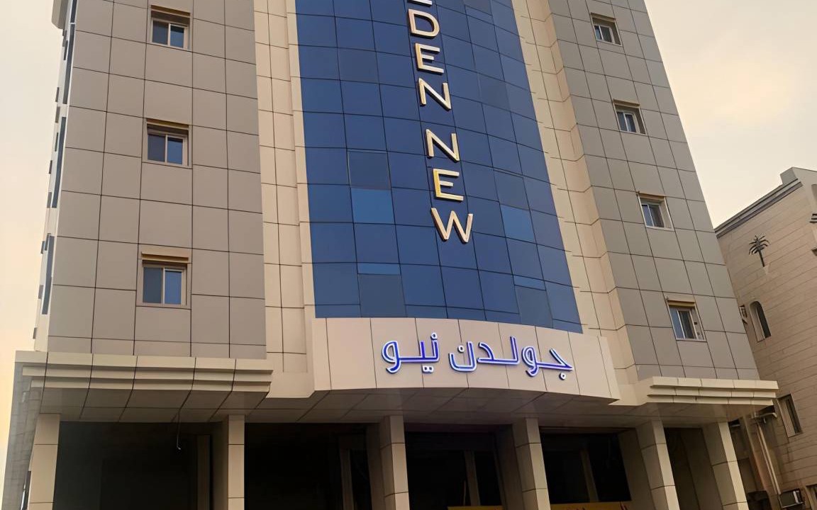 Photo of Others in Al-Safa