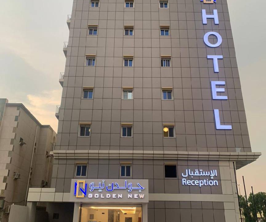 Photo of Buildings in Al-Safa