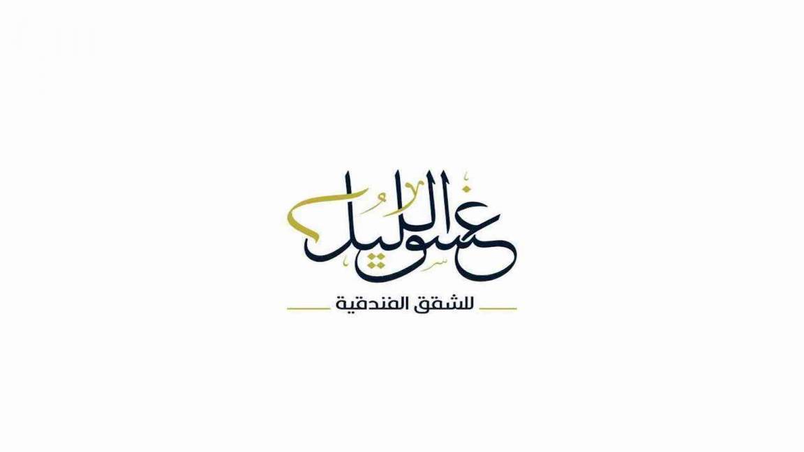 Photo of Others in Taif