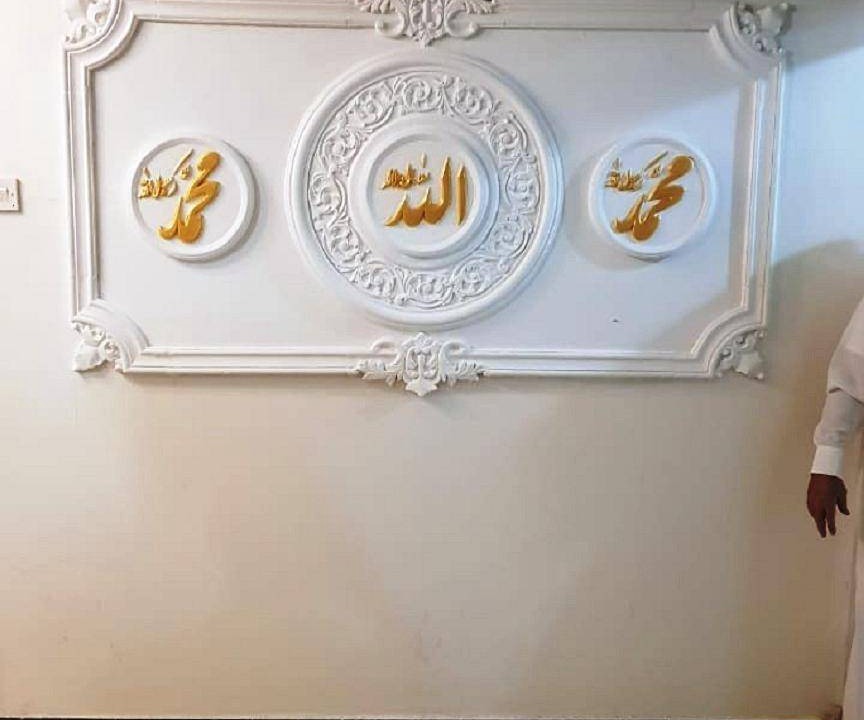 Photo of Others in Ajyad