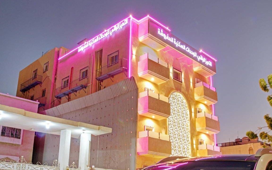 Photo of Others in Jeddah