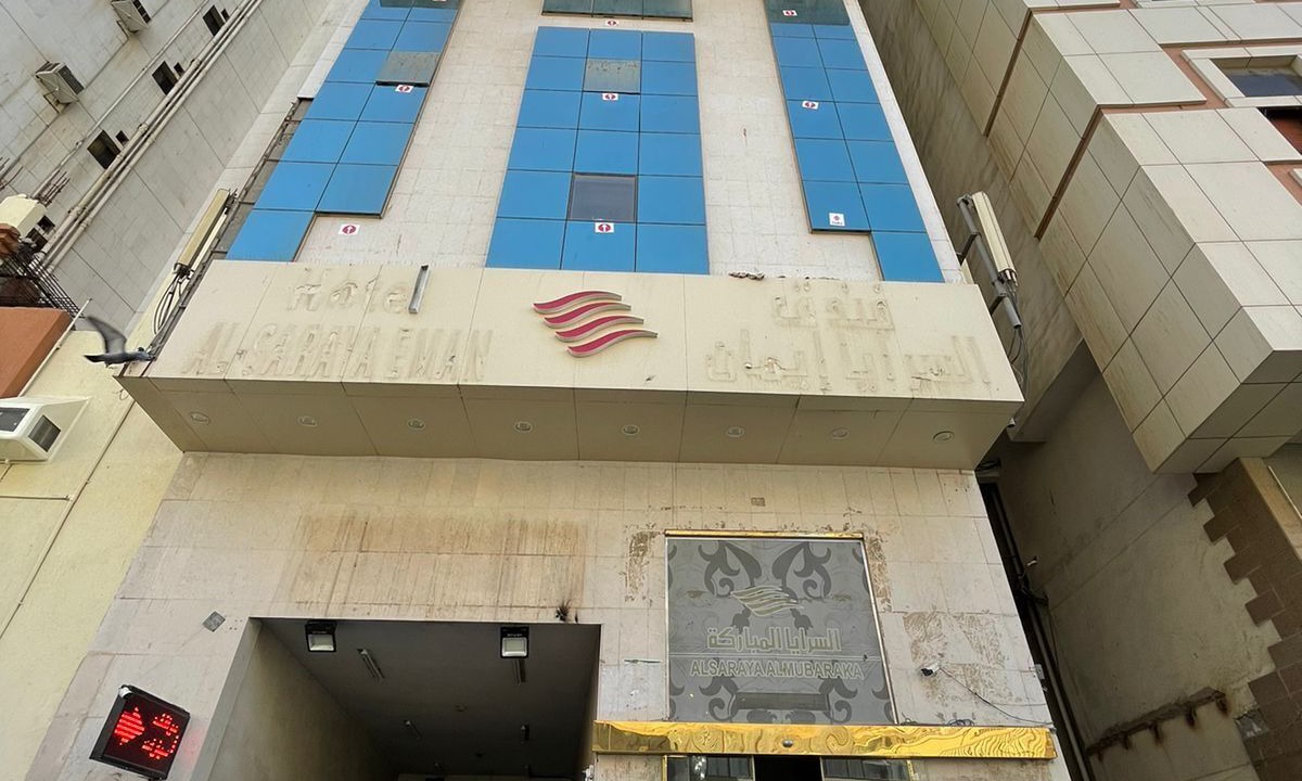 Photo of Outdoor in Ajyad